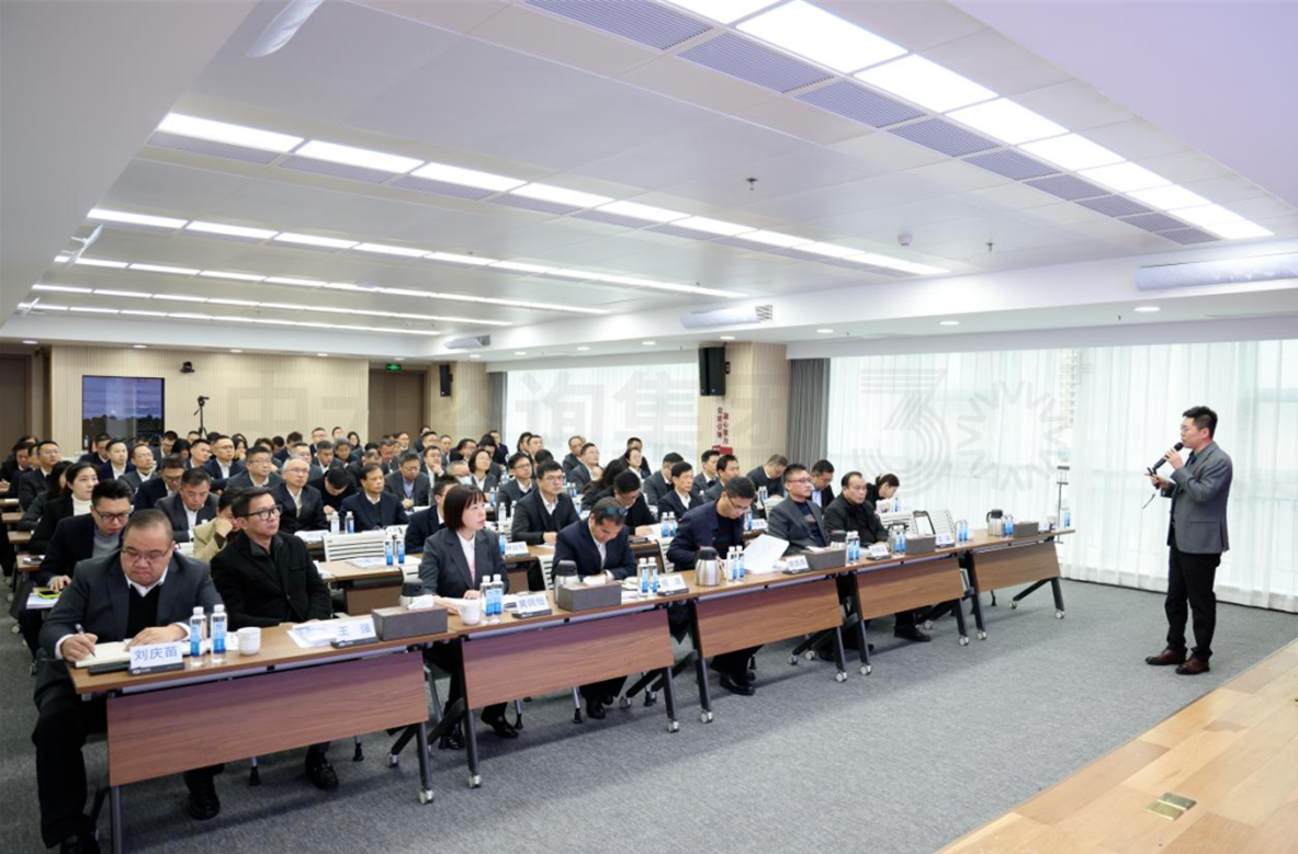 凝心聚力促發(fā)展!中大咨詢受邀為中山城建集團(tuán)解讀“十四五”發(fā)展規(guī)劃 凝心聚力促發(fā)展!中大咨詢受邀為中山城建集團(tuán)解讀“十四五”發(fā)展規(guī)劃