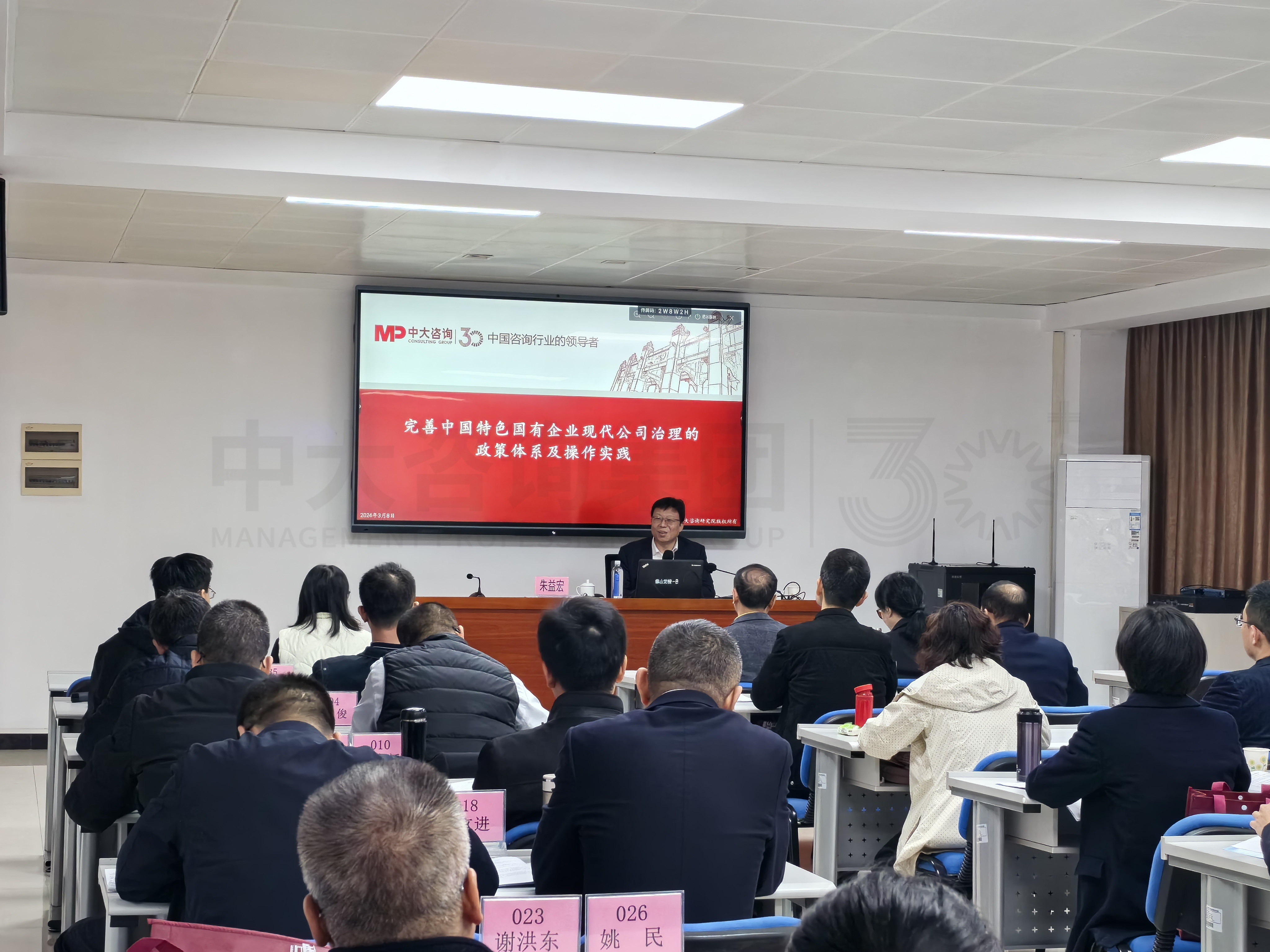 政策實踐雙輪驅動 丨 佛山國資國企攜手中大咨詢,推進國有企業高質量發展 政策實踐雙輪驅動 丨 佛山國資國企攜手中大咨詢,推進國有企業高質量發展