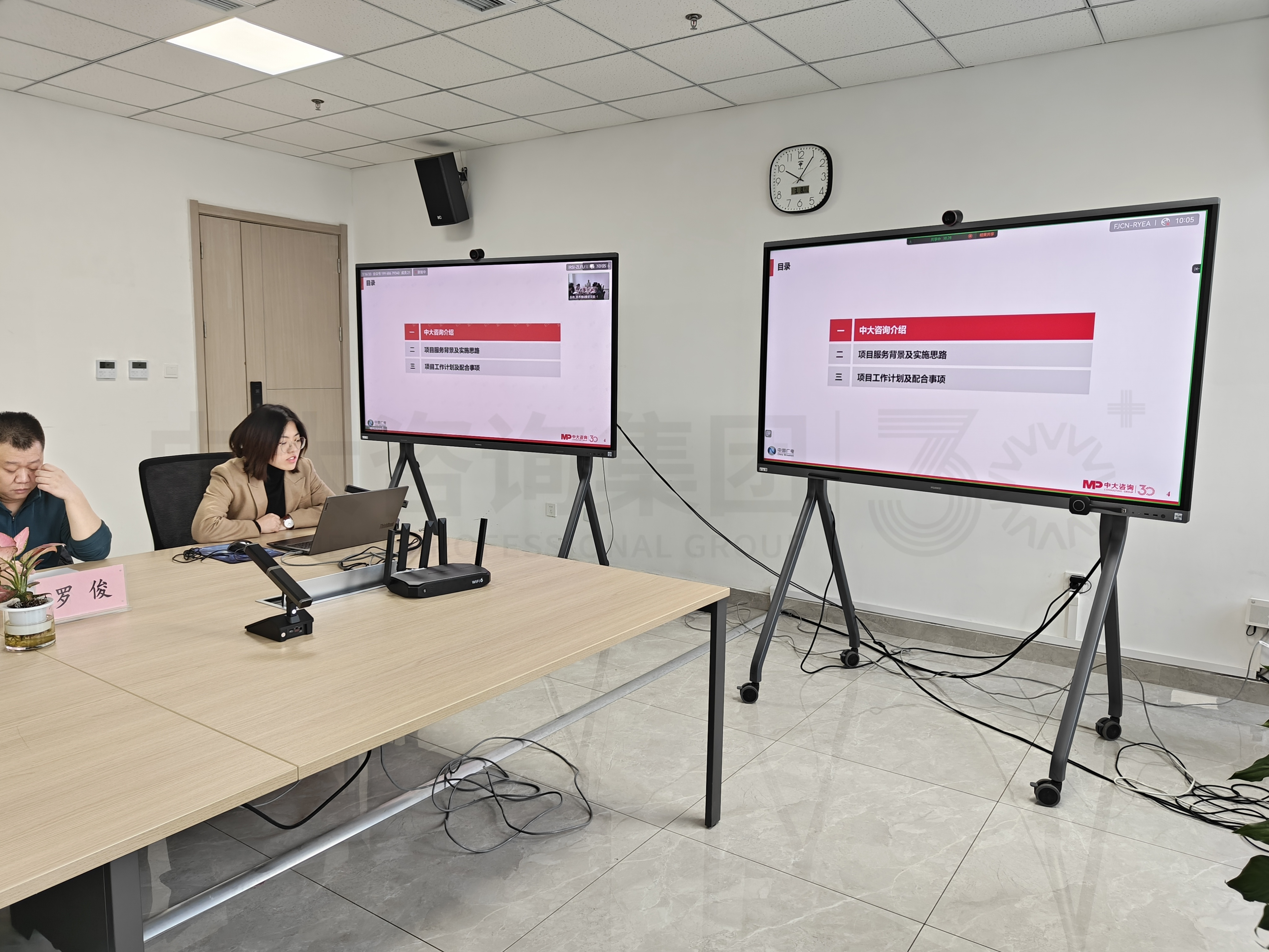 攜手中大咨詢,中國廣電新疆公司制度與流程再造”項目啟動! 攜手中大咨詢,中國廣電新疆公司制度與流程再造”項目啟動!