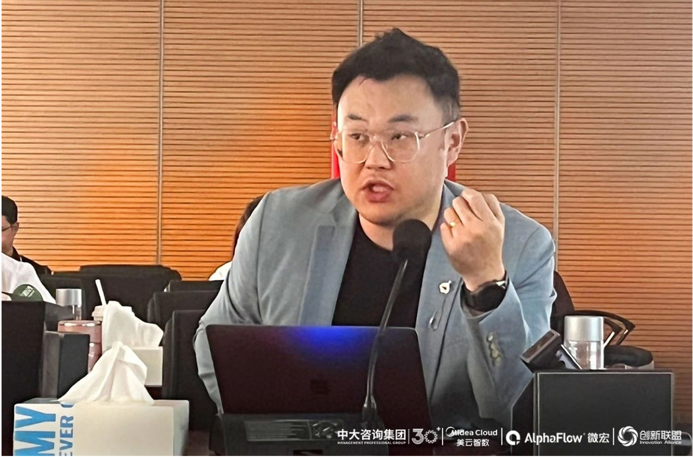 對(duì)標(biāo)啟迪促發(fā)展 | 中大咨詢帶領(lǐng)走進(jìn)美的集團(tuán)，切實(shí)感受數(shù)字化轉(zhuǎn)型成功之道