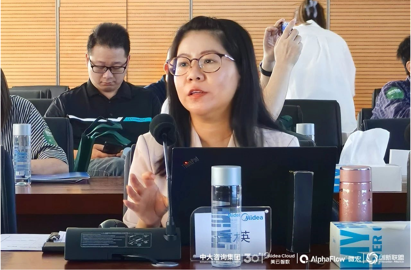 對(duì)標(biāo)啟迪促發(fā)展 | 中大咨詢帶領(lǐng)走進(jìn)美的集團(tuán)，切實(shí)感受數(shù)字化轉(zhuǎn)型成功之道