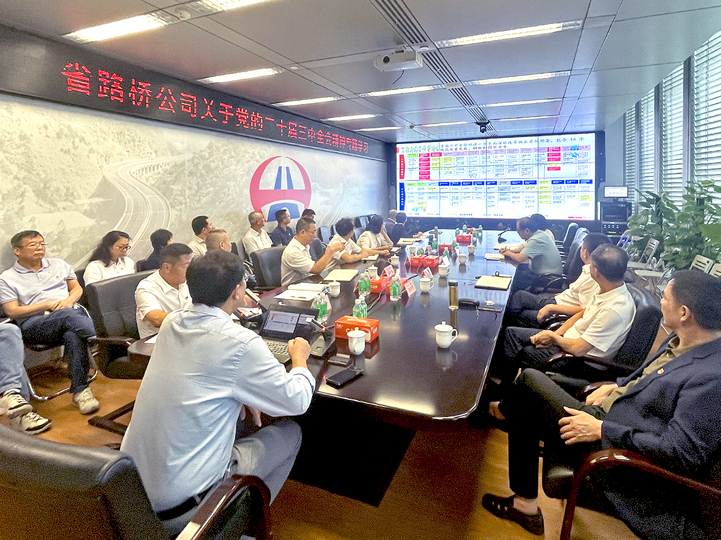 二十屆三中全會精神學習研討會圓滿舉行,中大咨詢為國有企業改革貢獻智慧力量 二十屆三中全會精神學習研討會圓滿舉行,中大咨詢為國有企業改革貢獻智慧力量