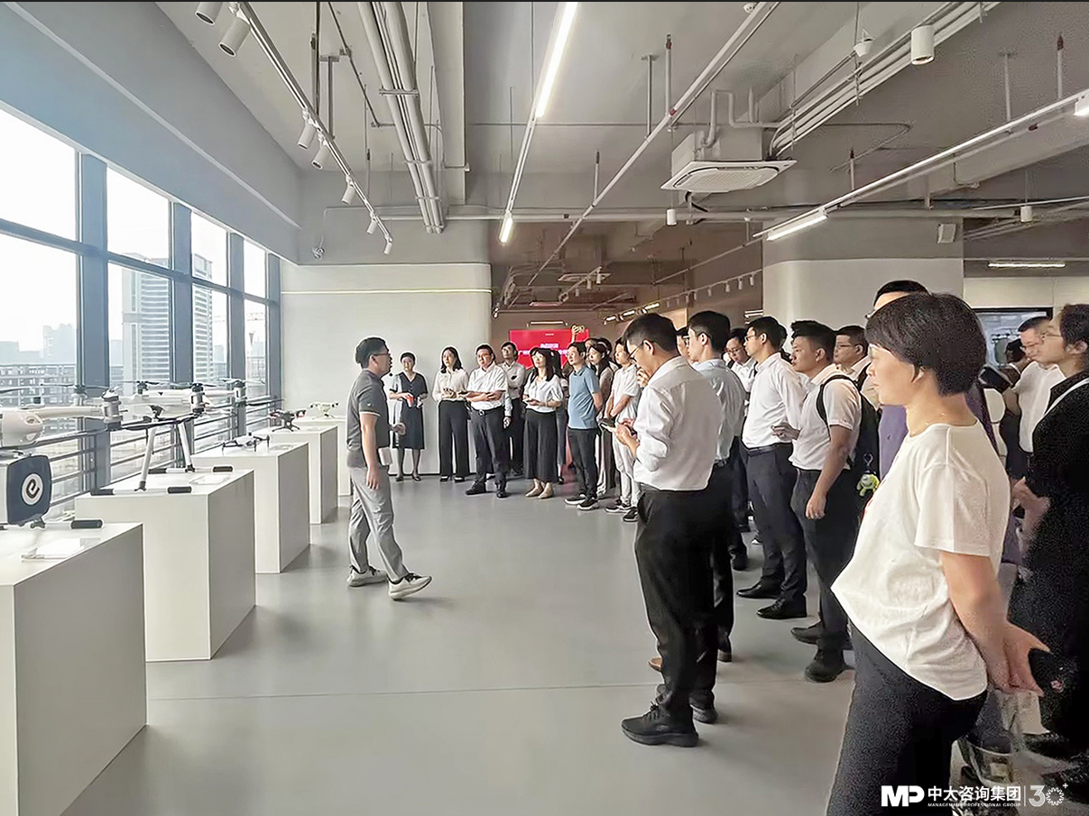 暢想低空經(jīng)濟(jì) | 走進(jìn)億航智能，中大咨詢(xún)與央國(guó)企共探低空經(jīng)濟(jì)新未來(lái)