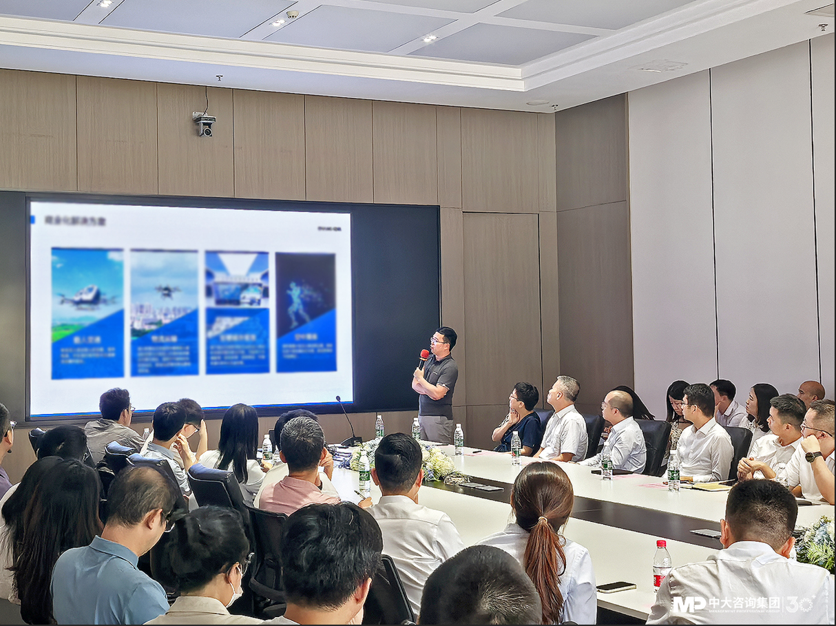 暢想低空經(jīng)濟(jì) | 走進(jìn)億航智能，中大咨詢(xún)與央國(guó)企共探低空經(jīng)濟(jì)新未來(lái)