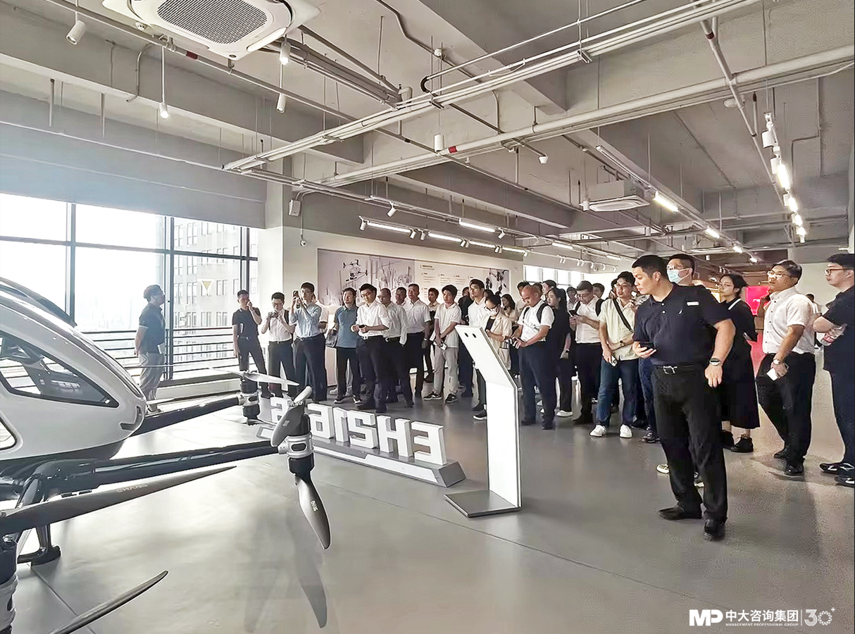 暢想低空經(jīng)濟(jì) | 走進(jìn)億航智能，中大咨詢(xún)與央國(guó)企共探低空經(jīng)濟(jì)新未來(lái)