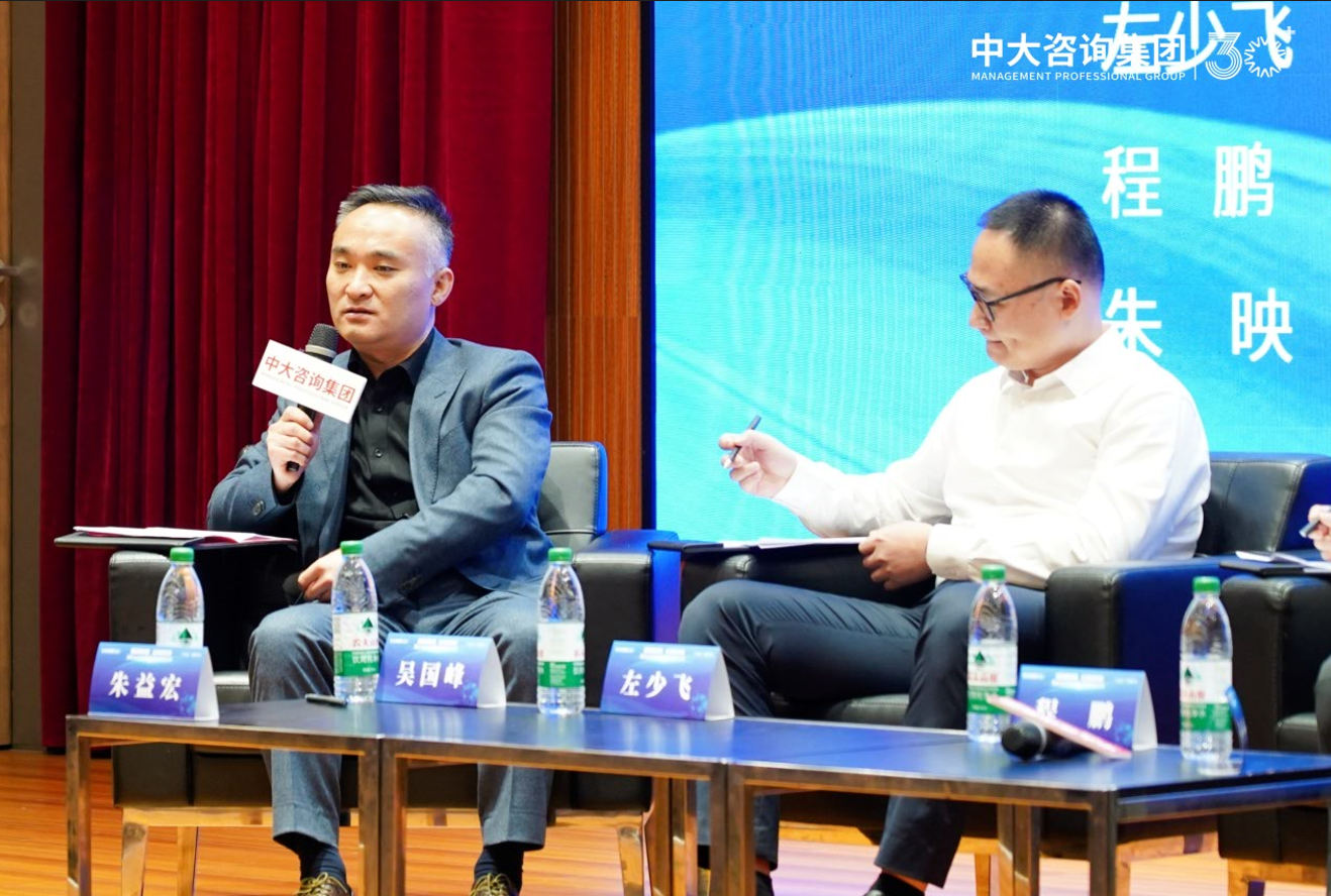 “建企新機遇,出海創未來”——中大咨詢成功舉辦國際業務高質量發展圓桌論壇 “建企新機遇,出海創未來”——中大咨詢成功舉辦國際業務高質量發展圓桌論壇