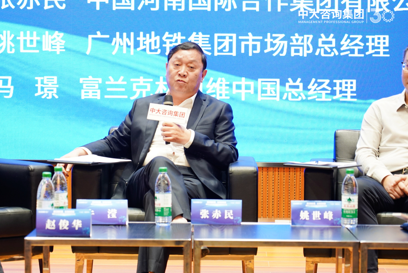 “建企新機遇,出海創未來”——中大咨詢成功舉辦國際業務高質量發展圓桌論壇 “建企新機遇,出海創未來”——中大咨詢成功舉辦國際業務高質量發展圓桌論壇