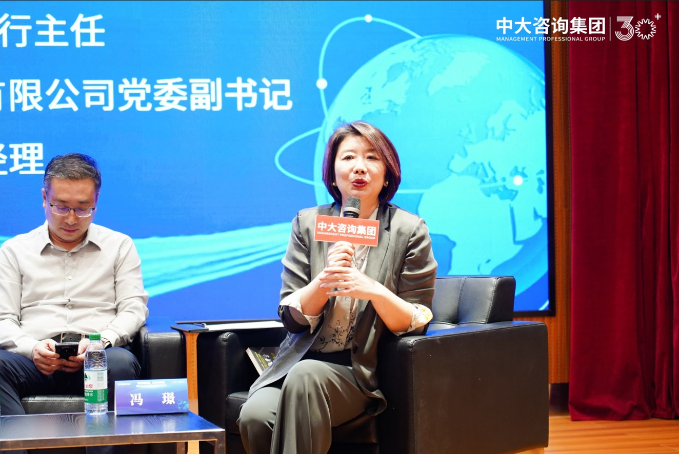 “建企新機遇,出海創未來”——中大咨詢成功舉辦國際業務高質量發展圓桌論壇 “建企新機遇,出海創未來”——中大咨詢成功舉辦國際業務高質量發展圓桌論壇