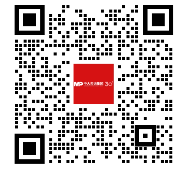 2024年經濟數據解讀及“十五五”我國宏觀環境趨勢判斷（二）