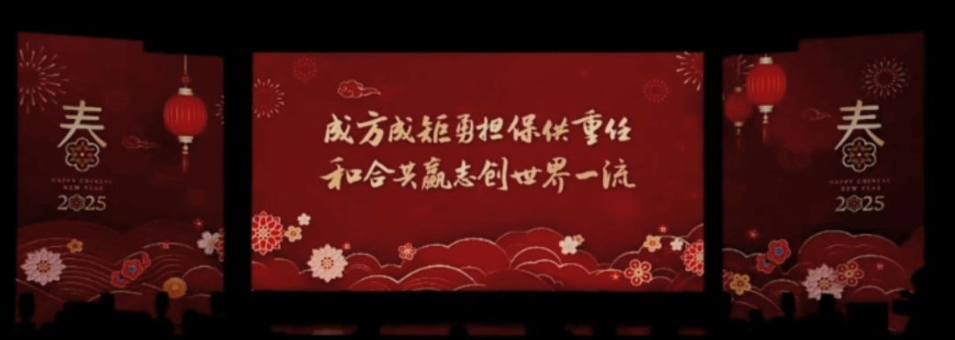 文化共融，全球共贏——企業文化建設破解跨文化融合密碼