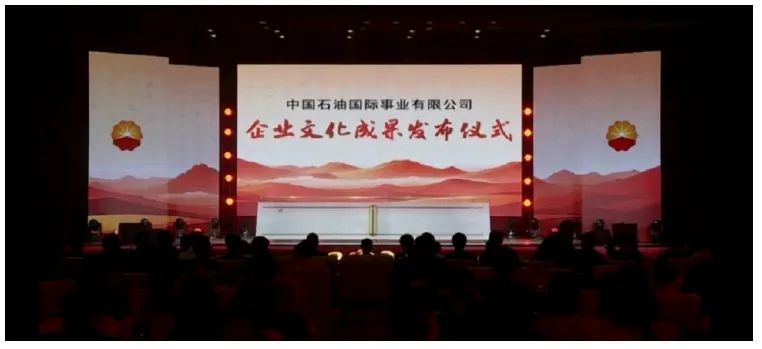 文化共融，全球共贏——企業文化建設破解跨文化融合密碼