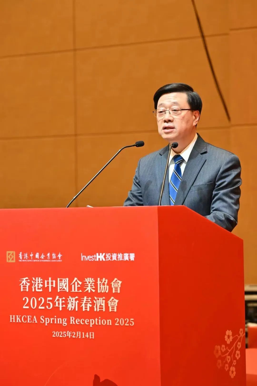 中大咨詢集團總裁朱益宏受邀出席2025年香港中國企業協會新春酒會