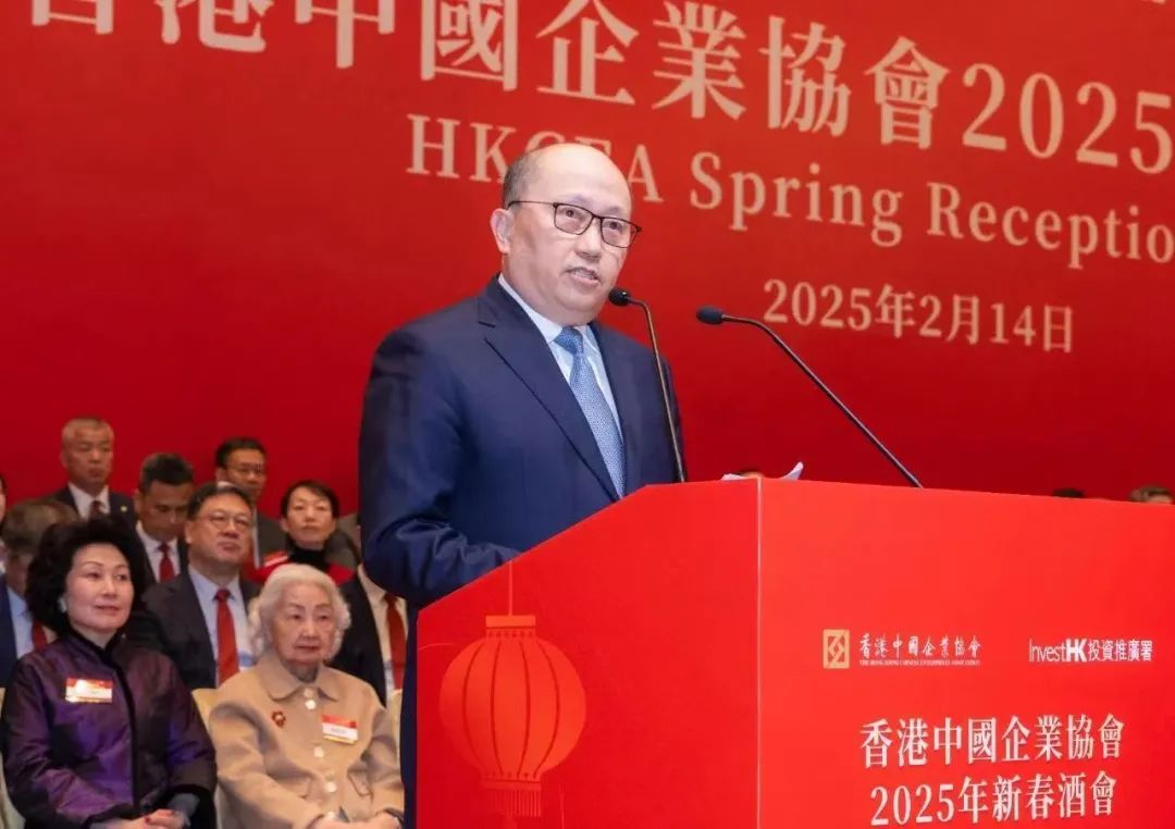 中大咨詢集團總裁朱益宏受邀出席2025年香港中國企業協會新春酒會