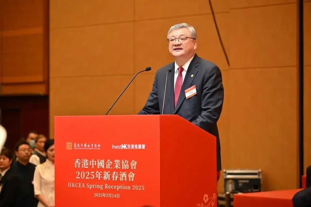 中大咨詢集團總裁朱益宏受邀出席2025年香港中國企業協會新春酒會