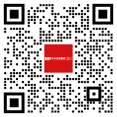 成都再啟新篇：中大咨詢受邀出席第二期工程建設企業發展規劃交流會
