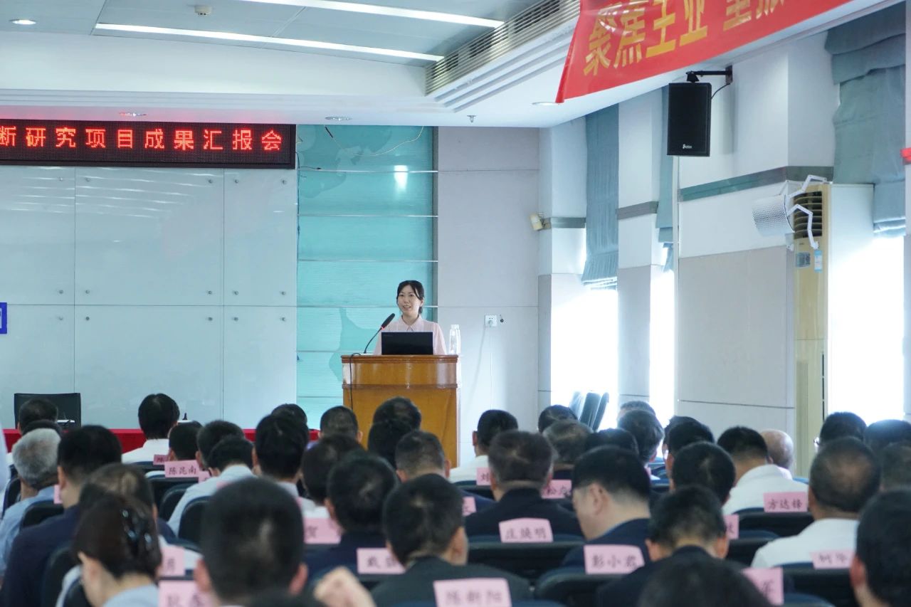 破局升級！廣藥集團對標世界一流企業診斷研究項目成果匯報會召開