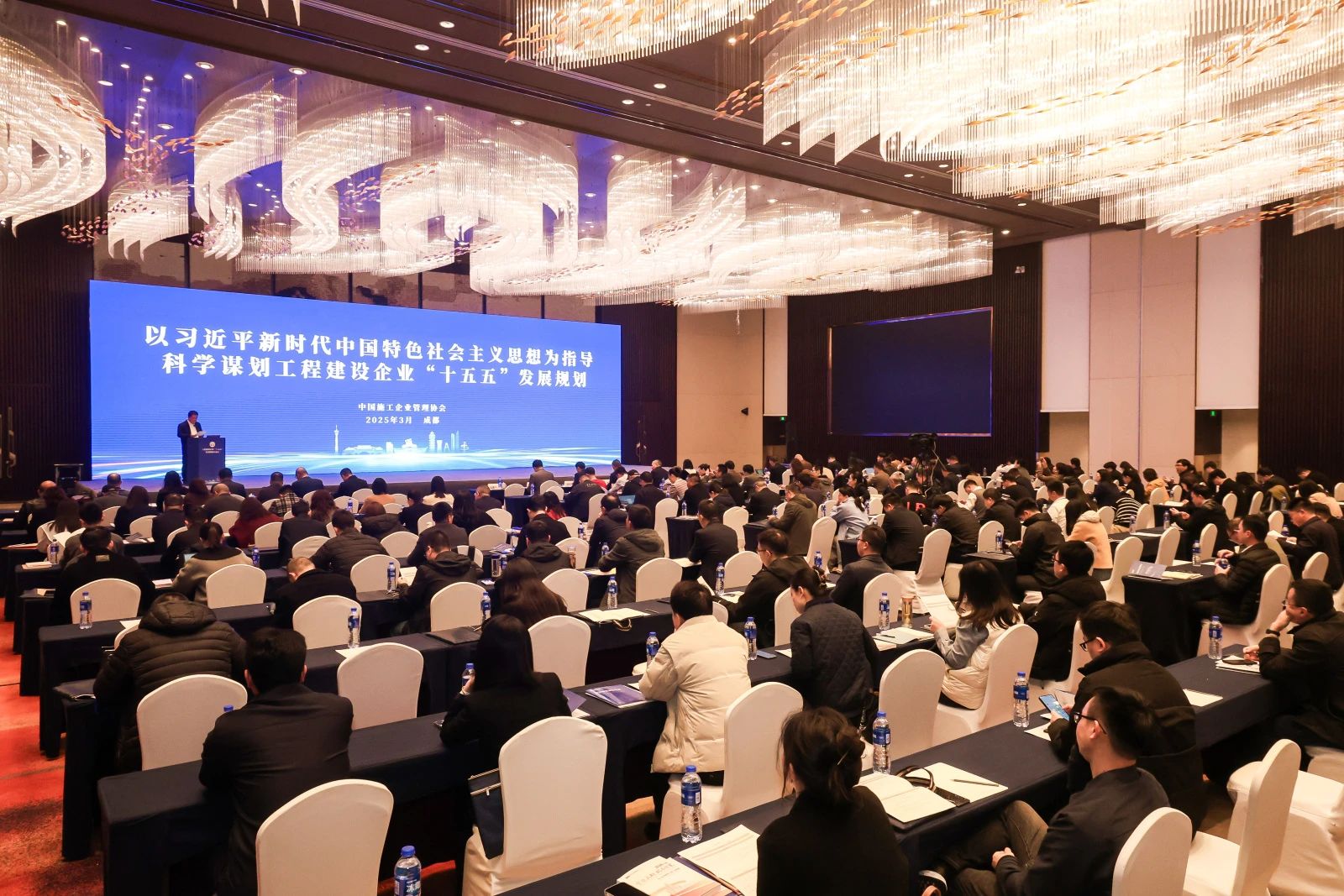 中大咨詢出席工程建設(shè)企業(yè)“十五五”戰(zhàn)略規(guī)劃成都交流會(huì)