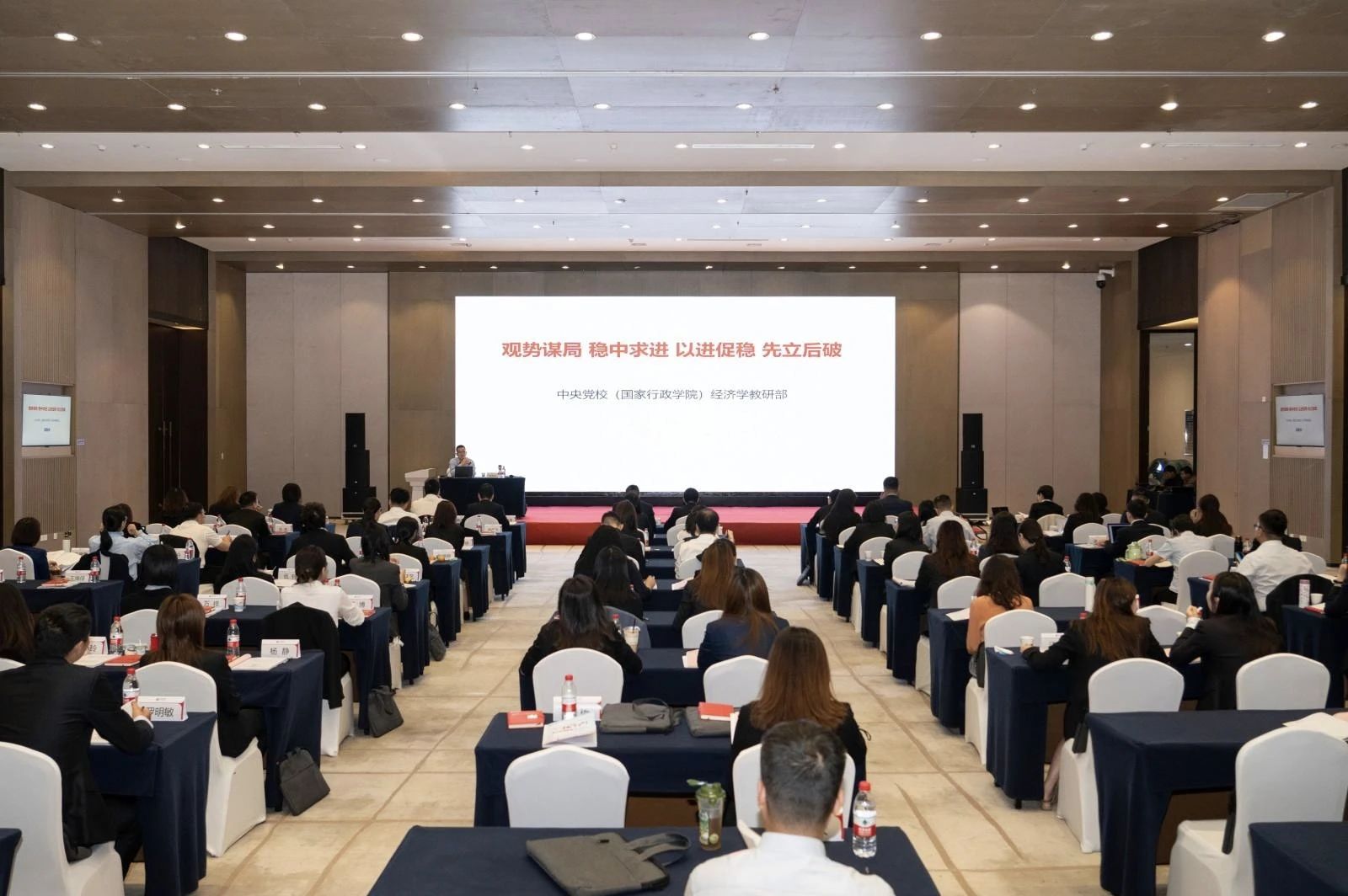 中大咨詢與某頭部股份制總行攜手打造國際化人才培養(yǎng)項(xiàng)目 中大咨詢與某頭部股份制總行攜手打造國際化人才培養(yǎng)項(xiàng)目