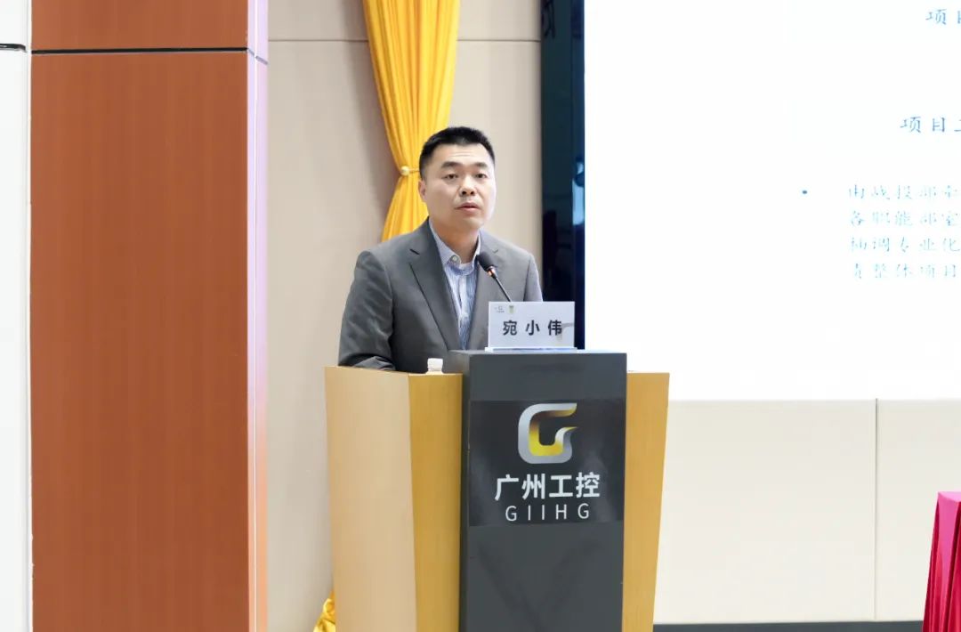 深化先進制造業布局！世界500強名企廣州工控集團攜手中大咨詢編制“十五五”戰略規劃