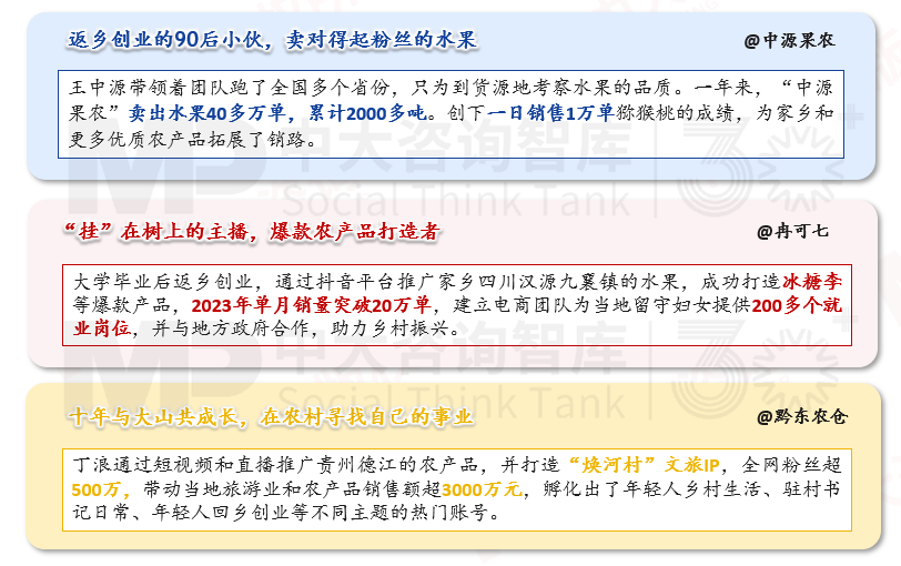 解碼農業新質生產力,農業發展如何從“新”出發 解碼農業新質生產力,農業發展如何從“新”出發