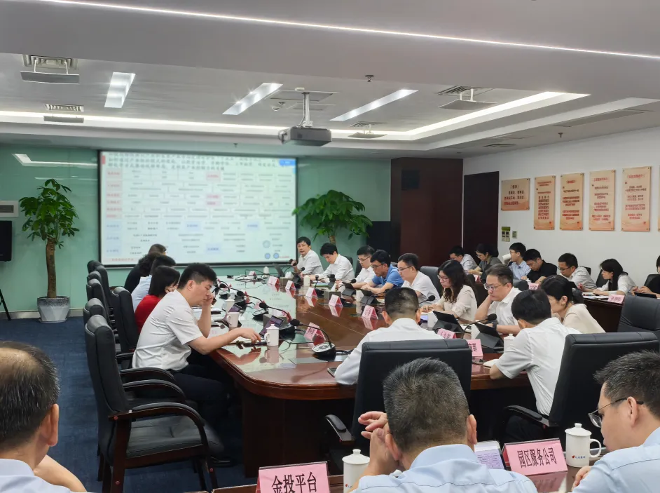 廈門火炬集團召開“十五五”規劃編制項目啟動會，中大咨詢出席并分享產業科創發展新路徑