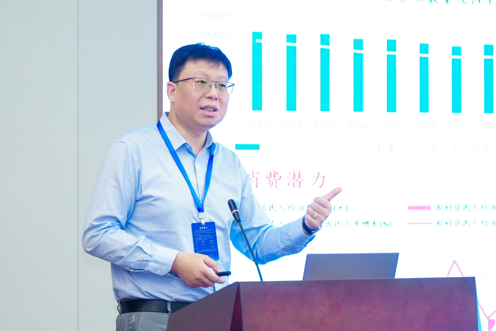 中施企協舉辦第六屆工程建設行業企業家智會，中大咨詢受邀出席