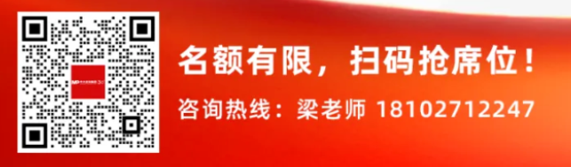 深讀央國企品牌建設《意見》一 | 如何做好品牌戰略管理，讓品牌深度融入發展