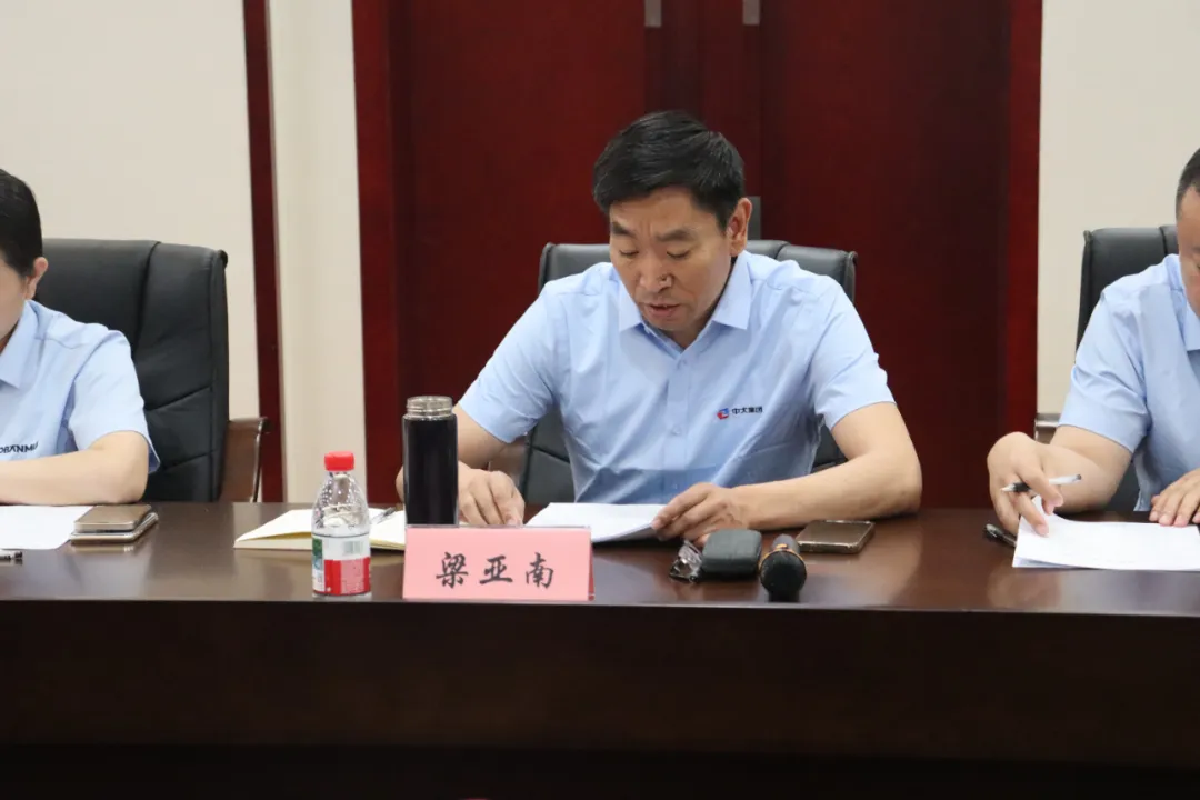 中大咨詢參與中大（天津）集團(tuán)經(jīng)濟(jì)工作會(huì)議，并展示項(xiàng)目合作成果