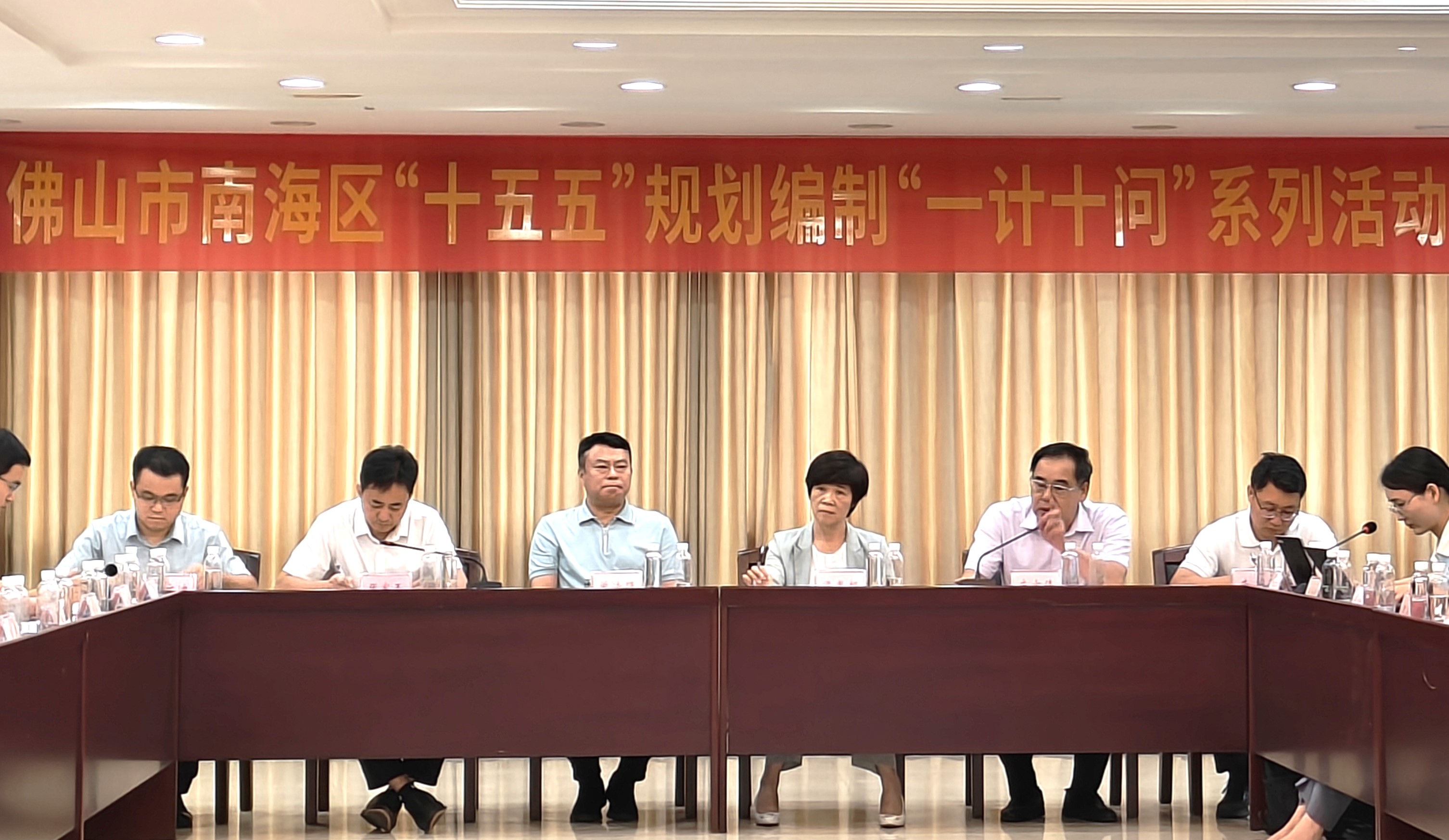 佛山南海召開“十五五”規劃編制“一計十問”專題座談會，中大咨詢受邀作專業分享