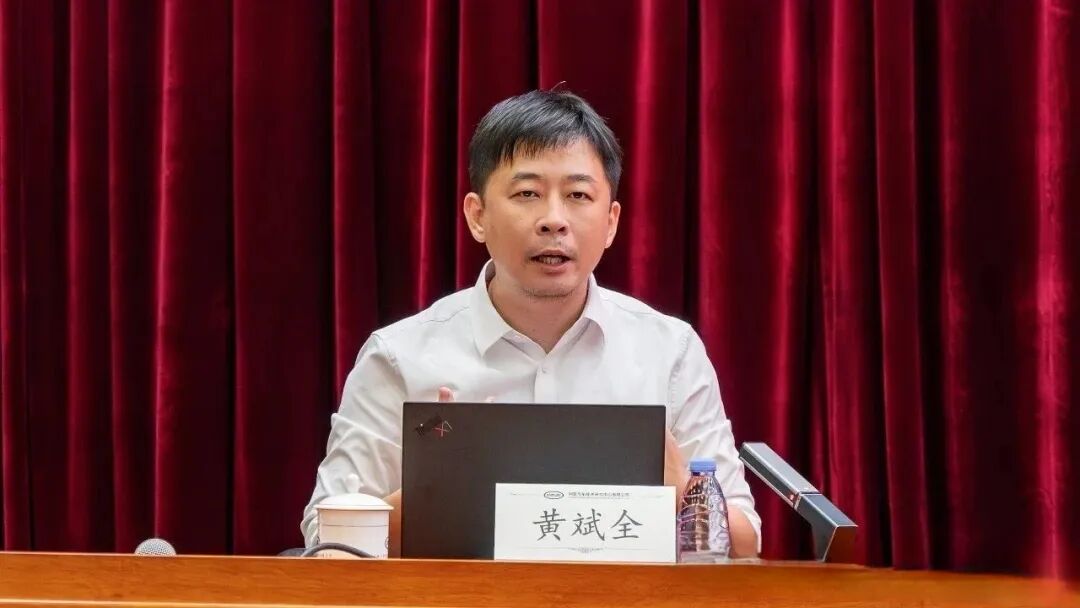 中汽中心黨委第六期改革講堂成功舉辦,中大咨詢受邀解讀國資國企改革新方向 中汽中心黨委第六期改革講堂成功舉辦,中大咨詢受邀解讀國資國企改革新方向