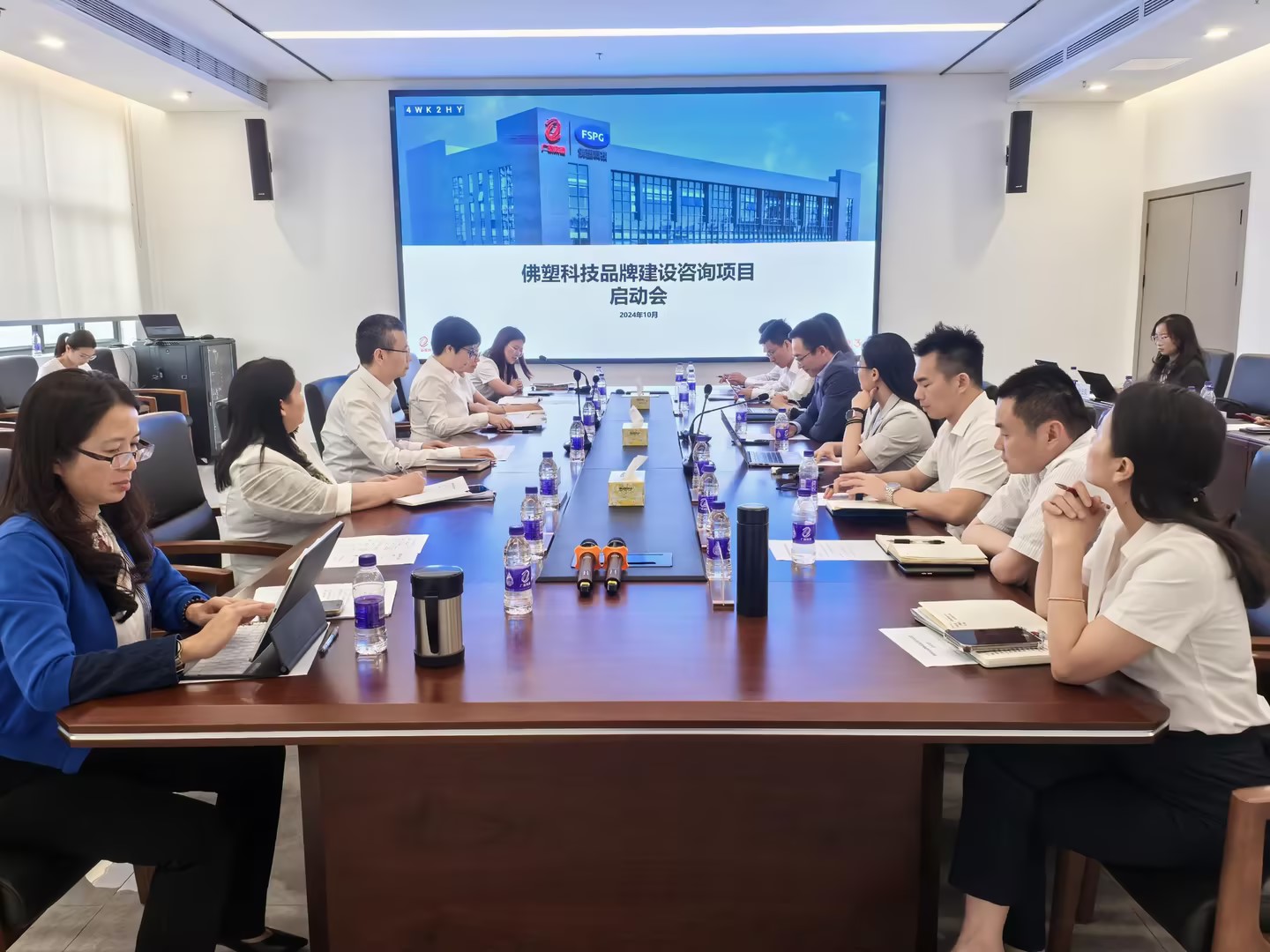 助力品牌升級，賦能實業發展！中大咨詢助力佛塑科技集團開啟品牌建設新征程