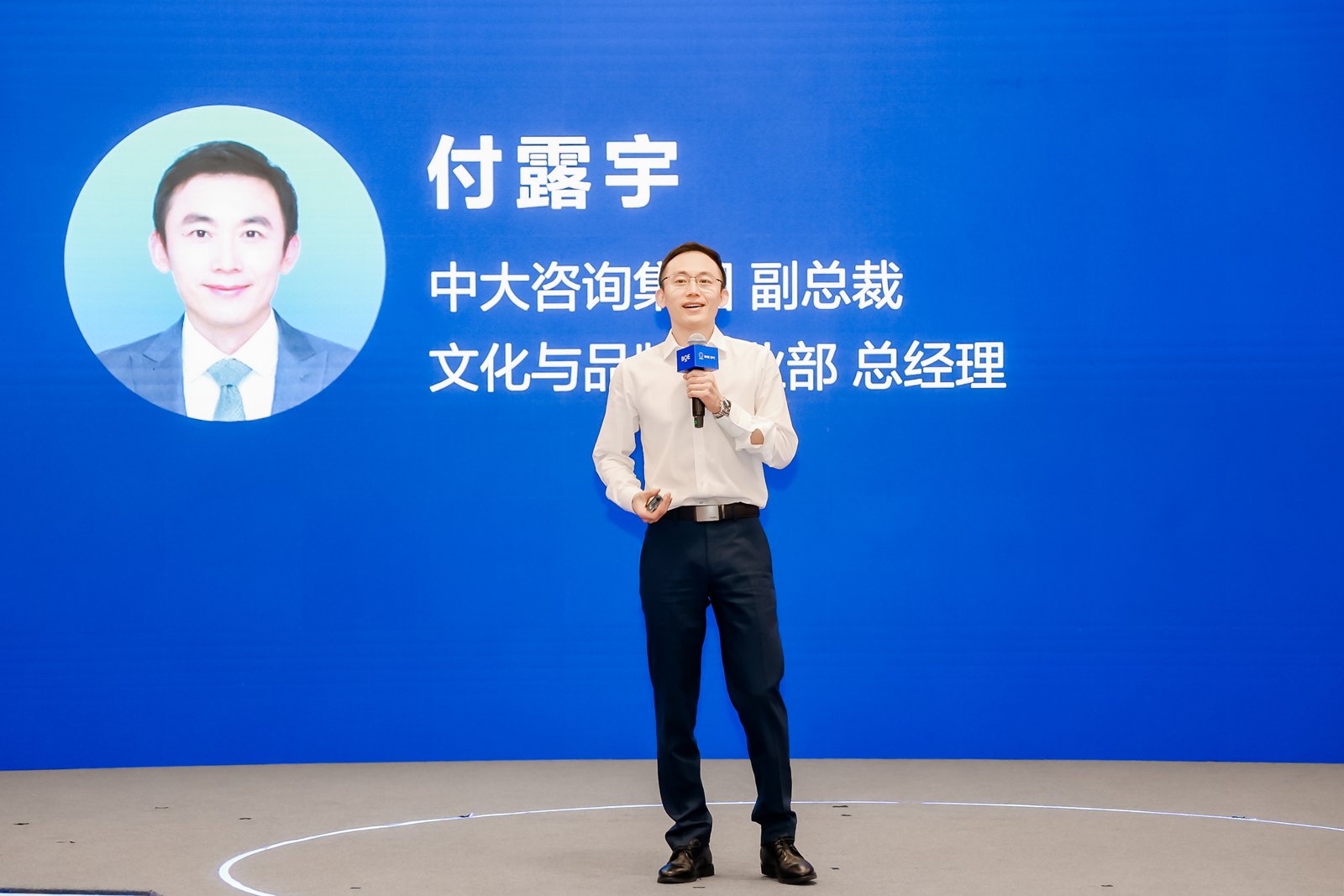 跨界對話,文化建設前沿的碰撞丨中大咨詢受邀出席京東方全球創(chuàng)新伙伴大會 跨界對話,文化建設前沿的碰撞丨中大咨詢受邀出席京東方全球創(chuàng)新伙伴大會