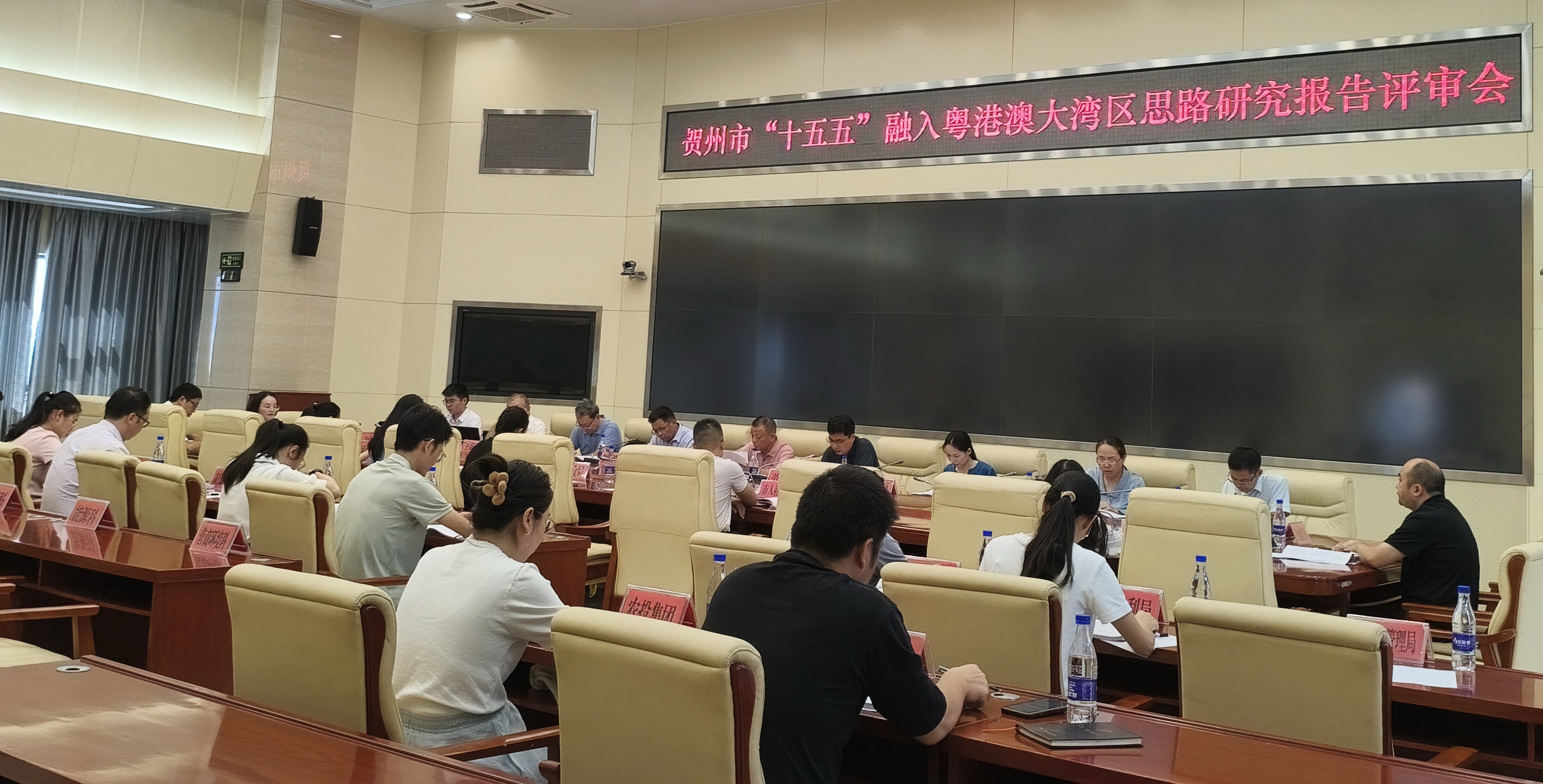 專家高度認可！賀州“十五五”融灣思路研究報告順利通過評審