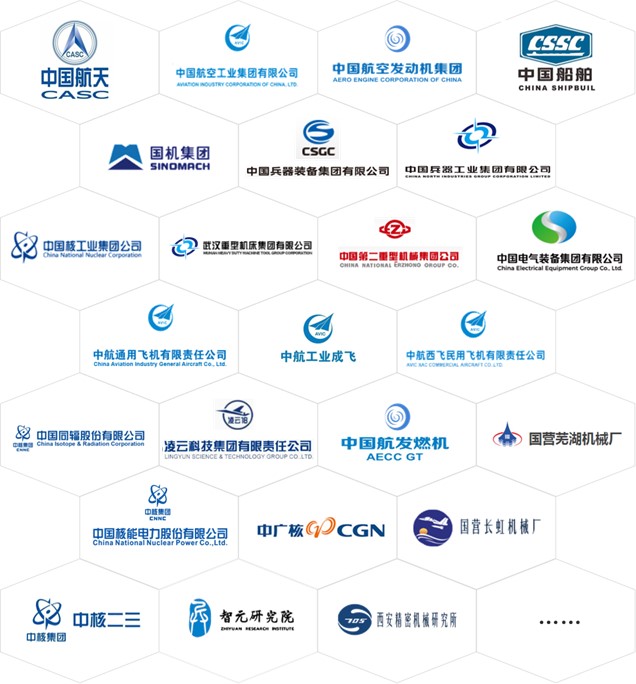 “大國重器”耀家國：強國強軍路上，有中大咨詢的一份力量