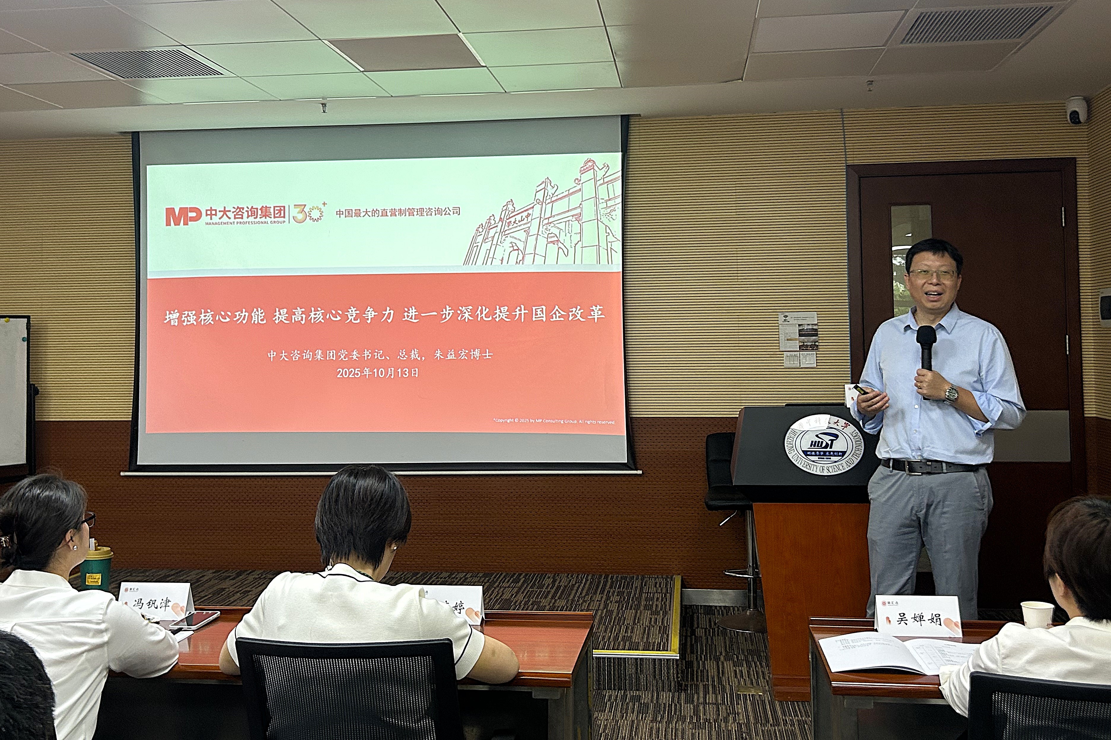 聚焦雙核驅(qū)動(dòng)!海南省國(guó)資委攜手中大咨詢,激發(fā)國(guó)企改革新動(dòng)能 聚焦雙核驅(qū)動(dòng)!海南省國(guó)資委攜手中大咨詢,激發(fā)國(guó)企改革新動(dòng)能