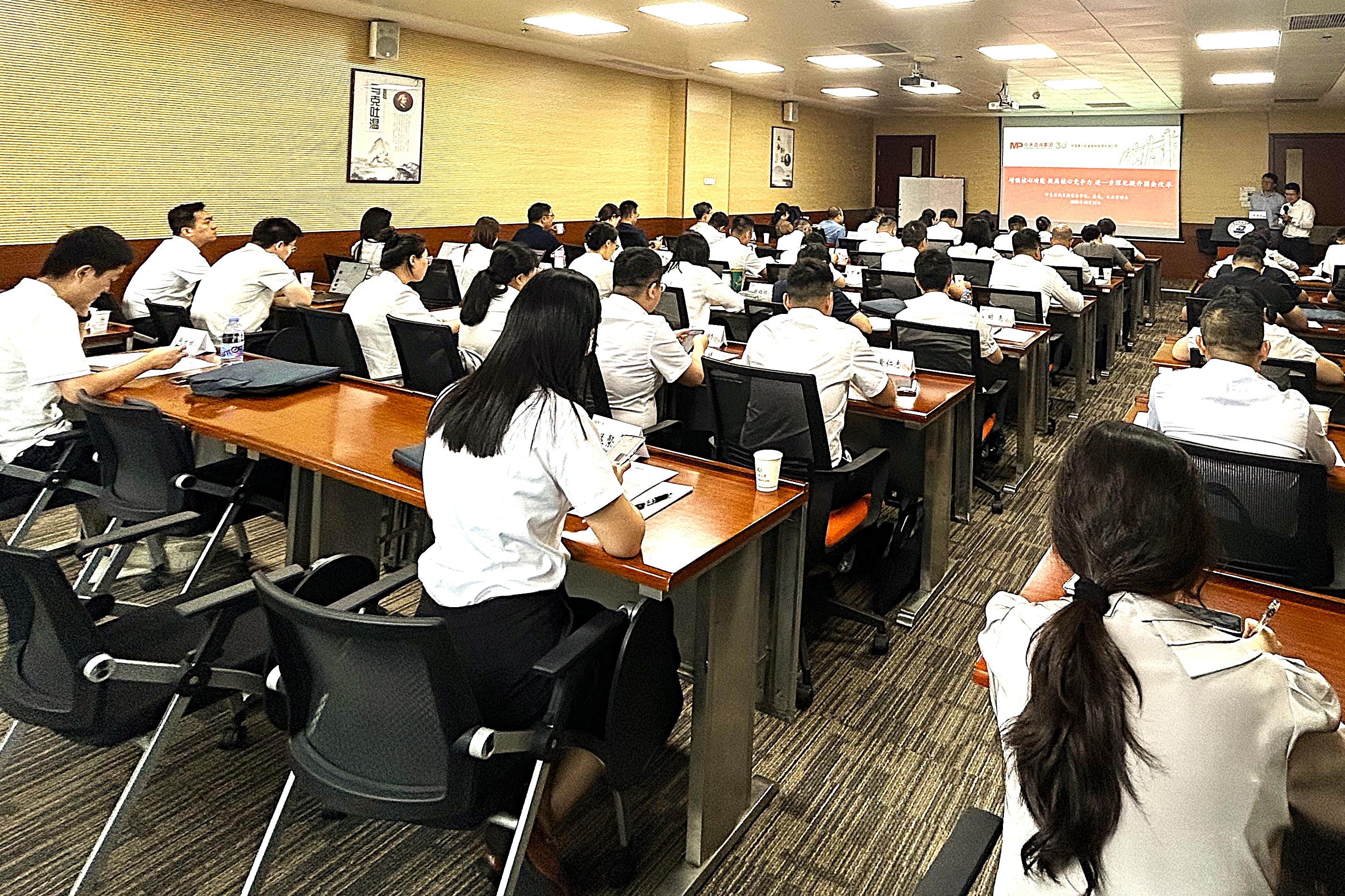 聚焦雙核驅(qū)動(dòng)!海南省國(guó)資委攜手中大咨詢,激發(fā)國(guó)企改革新動(dòng)能 聚焦雙核驅(qū)動(dòng)!海南省國(guó)資委攜手中大咨詢,激發(fā)國(guó)企改革新動(dòng)能