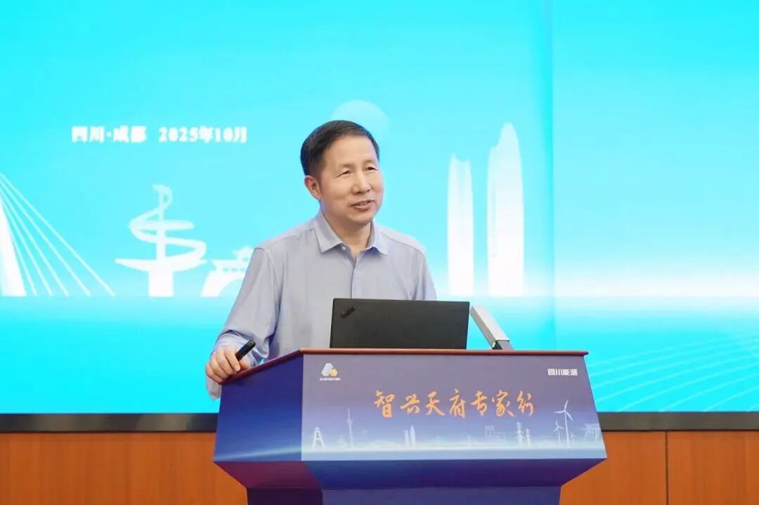 獲聘“四川省專家團專家”!中大咨詢持續賦能四川國資國企高質量發展 獲聘“四川省專家團專家”!中大咨詢持續賦能四川國資國企高質量發展