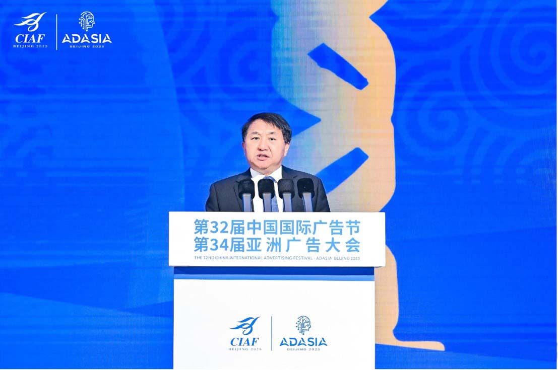 受邀出席中國國際廣告節，中大咨詢分享交流“品牌國際化”專題