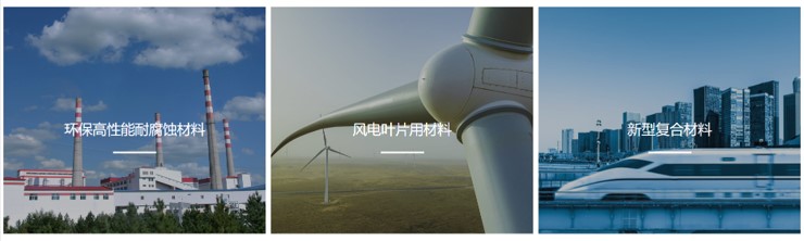 “并購(gòu)六條”實(shí)施一周年專題(三):典型案例 “并購(gòu)六條”實(shí)施一周年專題(三):典型案例