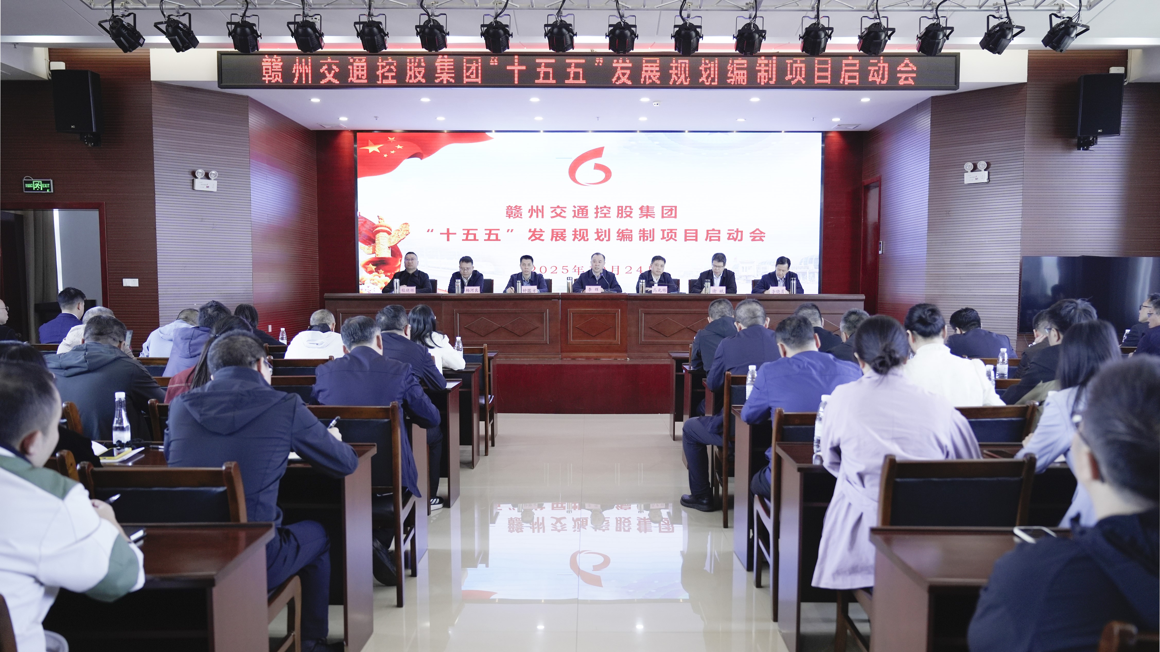 錨定“十五五”發(fā)展新坐標(biāo),中大咨詢與贛州交控?cái)y手共繪現(xiàn)代交通新藍(lán)圖 錨定“十五五”發(fā)展新坐標(biāo),中大咨詢與贛州交控?cái)y手共繪現(xiàn)代交通新藍(lán)圖