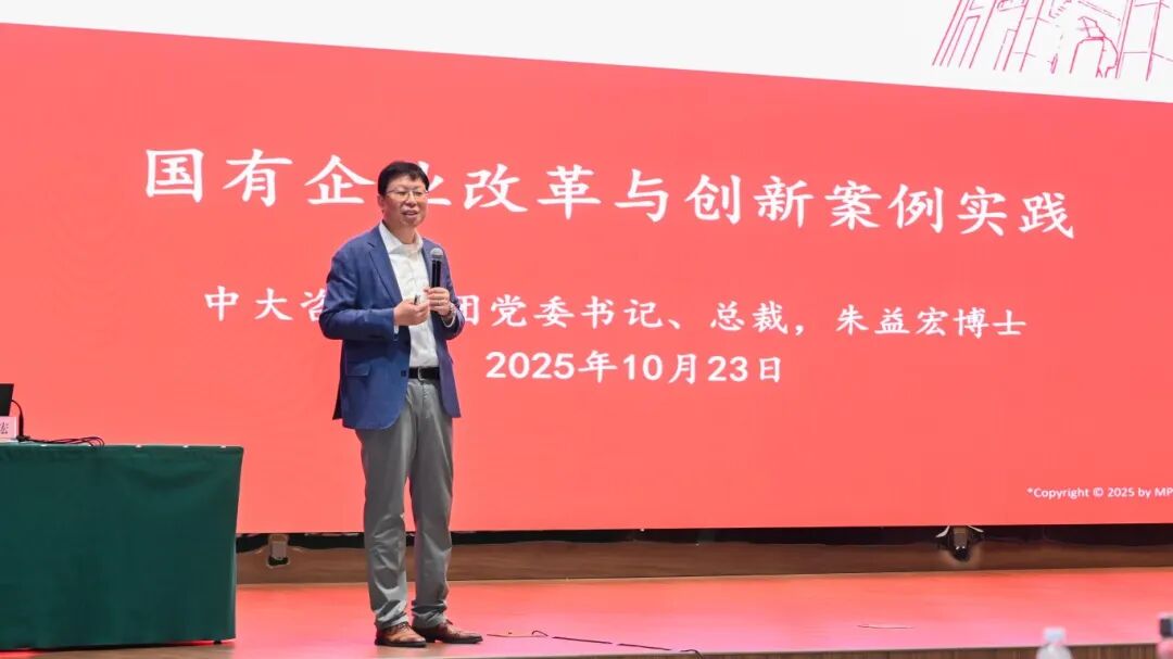 聚焦國企改革深化,浙江交投集團攜手中大咨詢共尋發(fā)展新動能 聚焦國企改革深化,浙江交投集團攜手中大咨詢共尋發(fā)展新動能