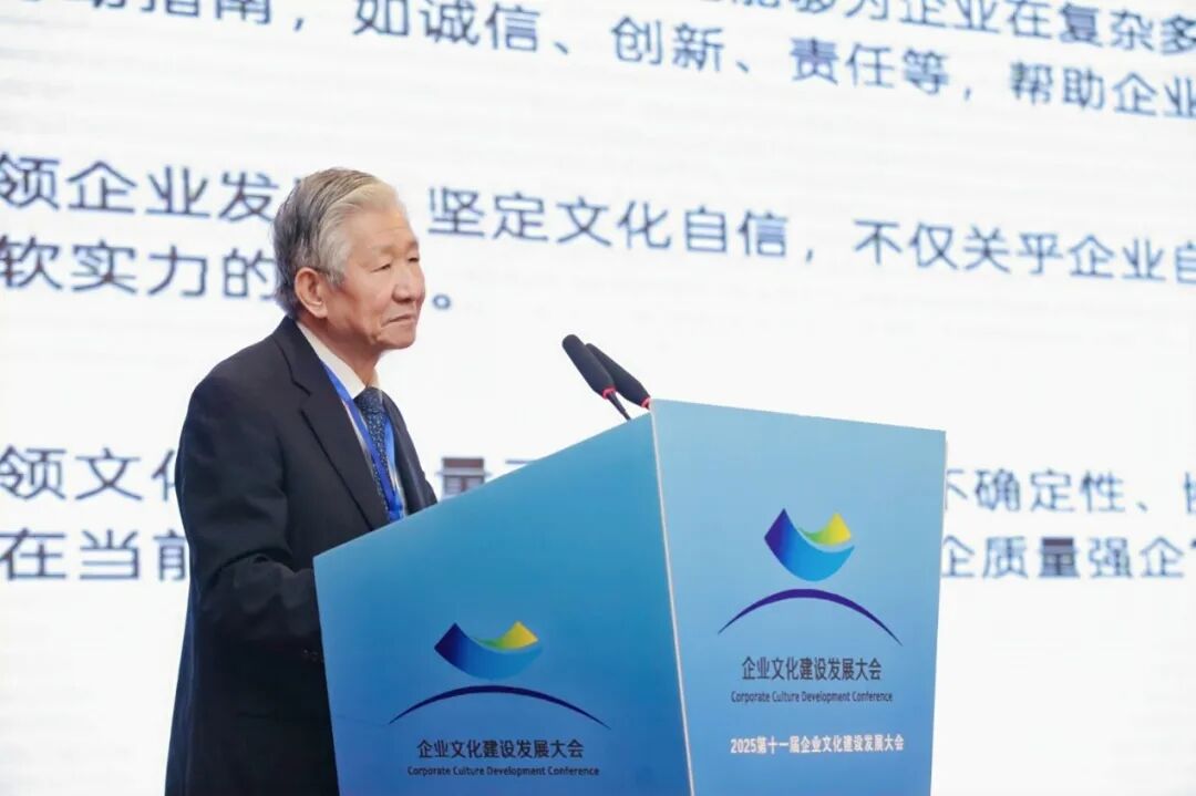 受邀出席企業文化建設發展大會，中大咨詢分享“文化品牌一體化”打造