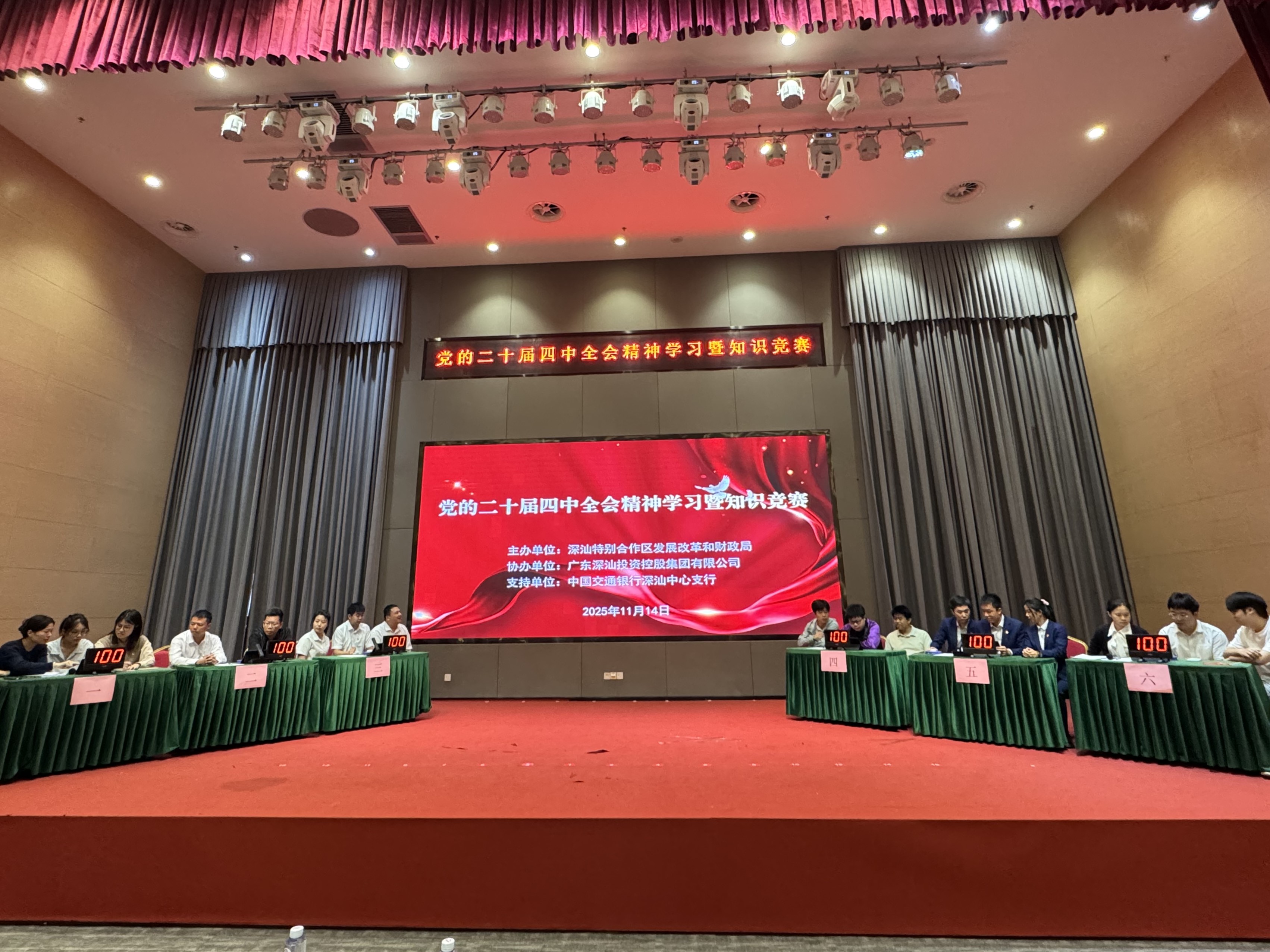 聚焦深汕特別合作區“十五五”發展命題,中大咨詢受邀解碼區域高質量發展實踐新路徑 聚焦深汕特別合作區“十五五”發展命題,中大咨詢受邀解碼區域高質量發展實踐新路徑