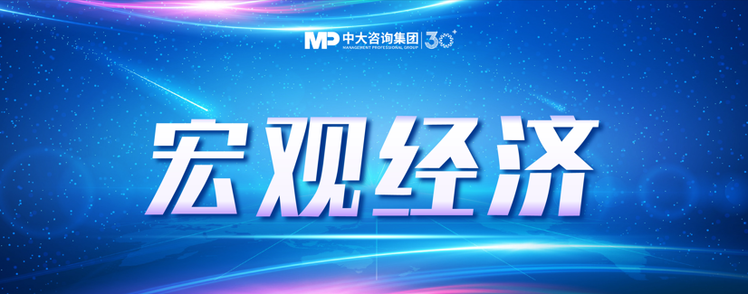 解讀中央經濟工作會議要點“首發經濟”如何激發消費活力