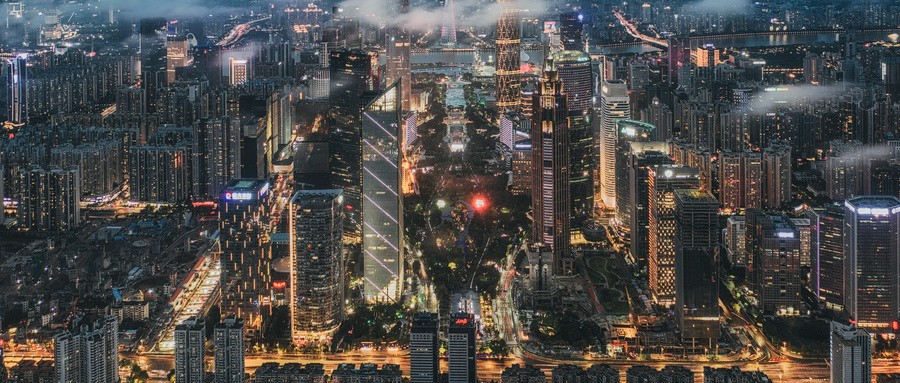 廣東省“十五五”時期促進民營經濟高質量發展研究