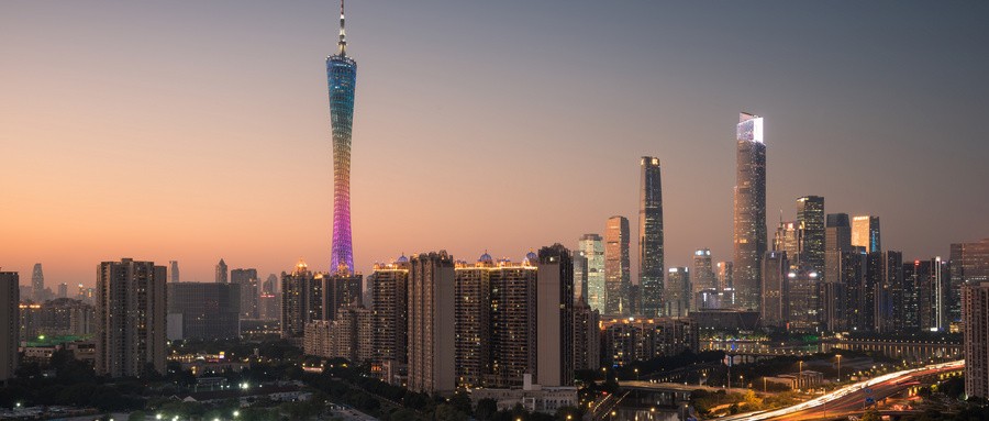 “十四五”廣東省民營經濟發展研究項目