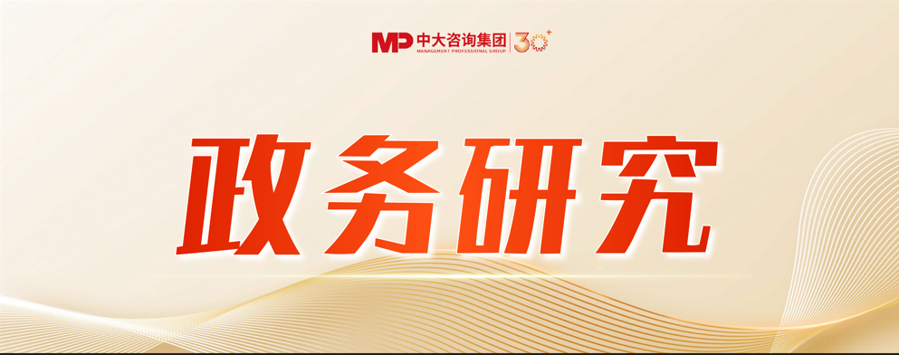 民營經濟再迎“春天”，創新驅動點燃高質量發展新引擎