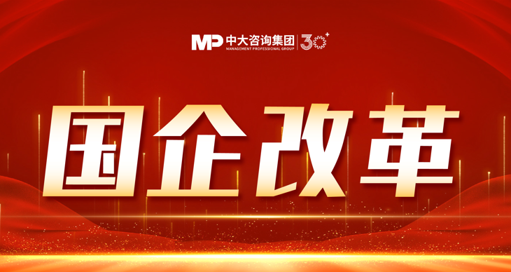 公司治理系列（三） | 開展董事會評價的實操手冊