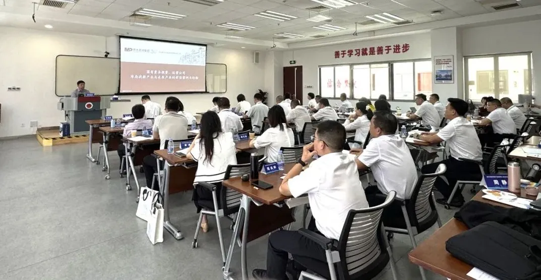 “十五五”時期國有資本如何布局戰新產業？ 桂林國資舉辦專題培訓