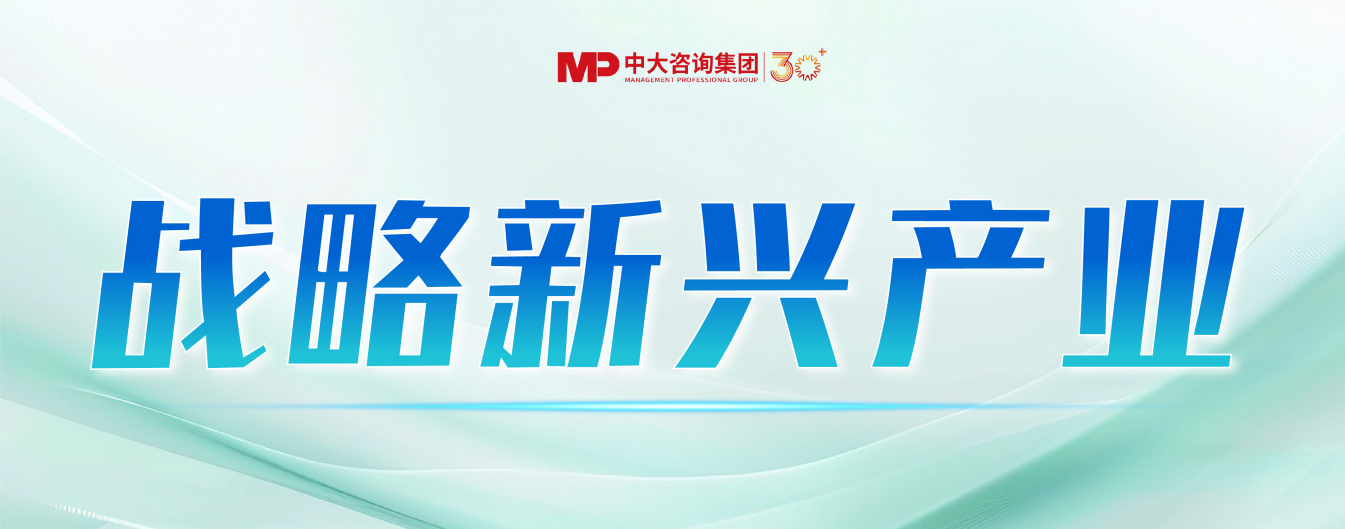 “十五五”裝備制造業發展趨勢：整體市場進入調整階段，細分領域分化發展